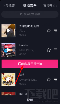 抖音美颜如何设置 抖音美颜怎么设置