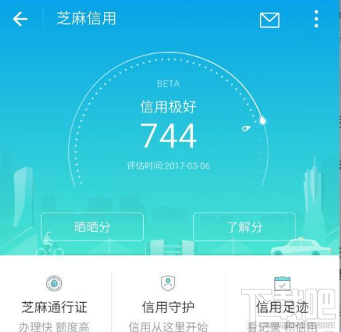 支付宝花呗还款日是什么时候 花呗不按时还款利息怎么算