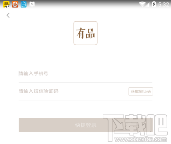 米家有品app好用吗？米家有品app怎么使用？