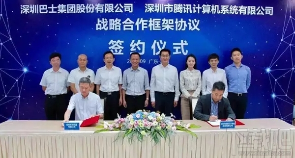 腾讯乘车码是什么？腾讯乘车码怎么使用？
