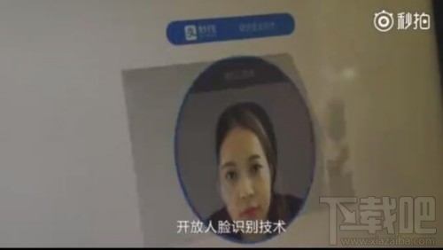 支付宝上海试点自提柜刷脸取件：刷脸5秒取快递