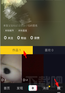 抖音删除评论怎么做 抖音如何删除别人评论