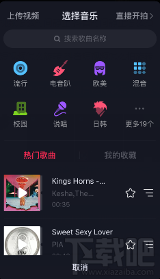 抖音短视频抖屏怎么操作 抖音短视频抖镜头教程