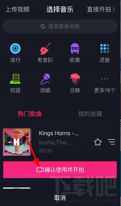 抖音短视频抖屏怎么操作 抖音短视频抖镜头教程