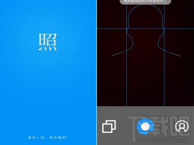 智能证件照怎么拍证件照？智能证件照拍证件照教程