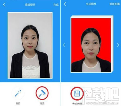智能证件照怎么拍证件照？智能证件照拍证件照教程