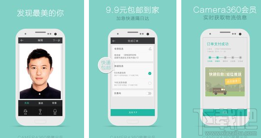 最美证件照APP怎么使用？最美证件照功能介绍