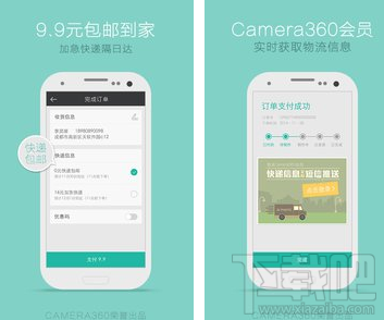 最美证件照APP怎么在电脑上下载安装？