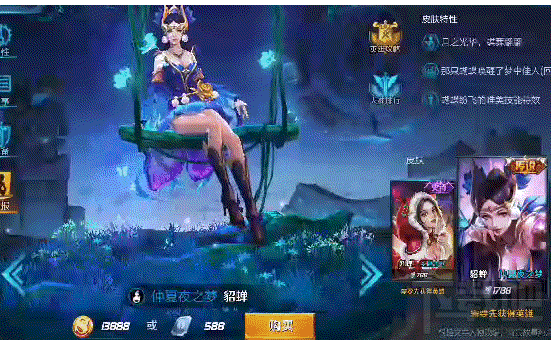貂蝉新皮肤仲夏夜之梦什么时候上线？王者荣耀貂蝉新皮肤图