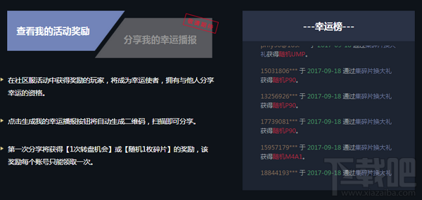 CS:GO国服公测活动地址 scgo国服公测活动介绍