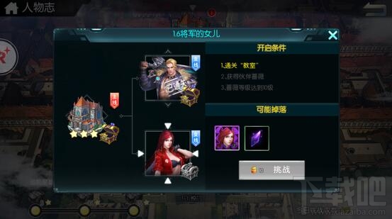 超神学院手游实力如何提升 超神学院手游实力提升策略