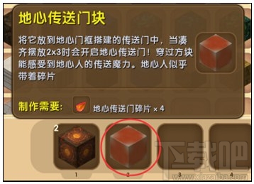 迷你世界地心龙岛是个什么地方？迷你世界地心龙岛攻略