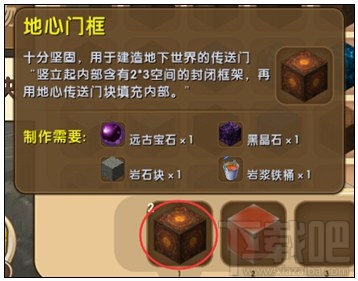 迷你世界地心龙岛是个什么地方？迷你世界地心龙岛攻略