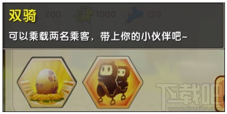 迷你世界大陆行鸟是什么？迷你世界大陆行鸟攻略
