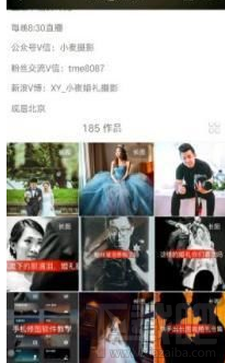 快手怎么制作长图？快手长图制作方法