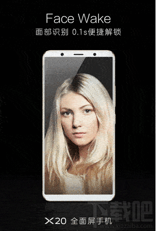 vivo X20将于9月21日发布，Face Wake技术将叫板iPhone X