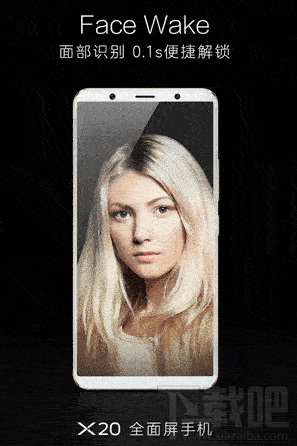 vivo X20值得购买吗？vivo X20各项参数分析