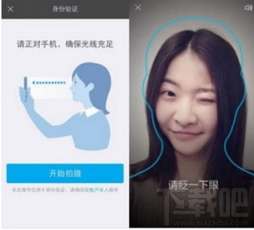 支付宝刷脸支付后，刷脸取快递也来了