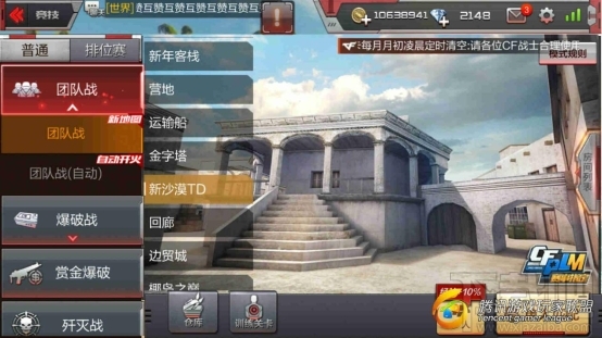 cf手游枪战王者新沙漠TD怎么玩 CF手游新沙漠TD打法技巧