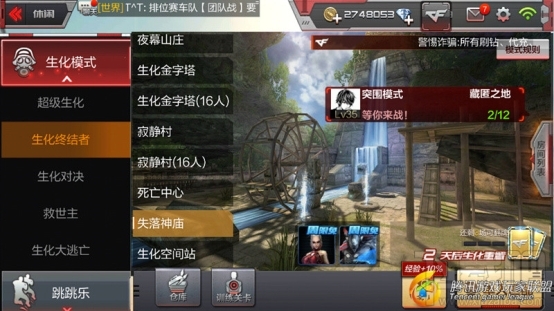 cf枪战王者失落神庙怎么玩 CF手游失落神庙打法