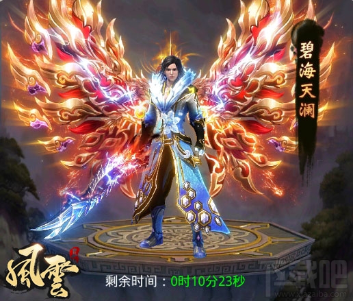 风云2手游特色时装玩法 风云2手游时装玩法介绍