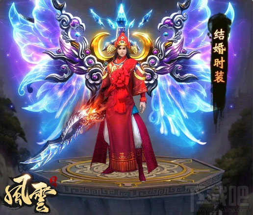 风云2手游特色时装玩法 风云2手游时装玩法介绍