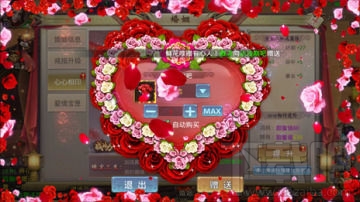 风云2手游怎么结婚？风云2手游结婚方法