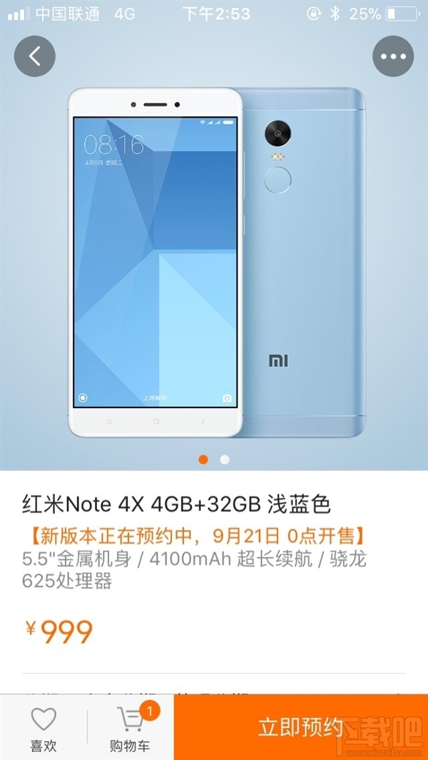 红米Note4X新版怎么样？红米Note4X浅蓝色多少钱？