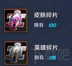 王者荣耀碎片商店更新时间 王者荣耀碎片商店更新内容