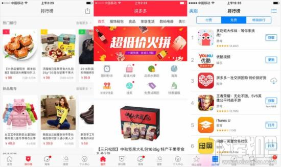 拼多多优惠券怎么领？拼多多优惠券在哪领取？