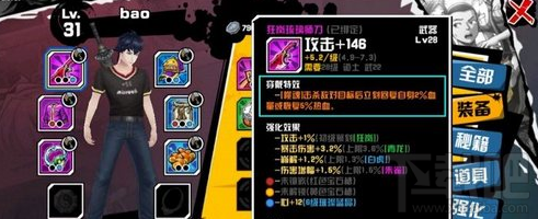 中国惊奇先生手游装备怎么获取 中国惊奇先生手游装备获取介绍