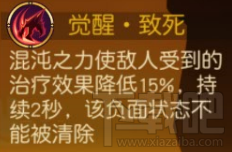 超进化物语怪兽觉醒有哪些 超进化物语怪兽觉醒技能介绍