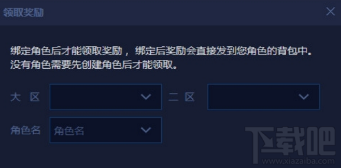 CF前线武器库地址：每日签到可领取海量豪礼