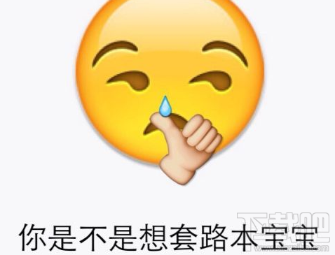 emoji表情包变脸卡片怎么玩？emoji表情包变脸卡片怎么制作？