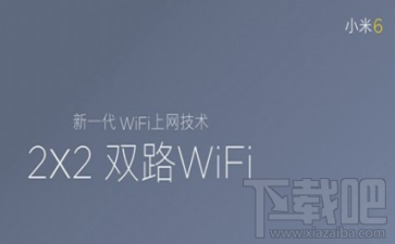 双路WiFi是什么？小米Note3双路WiFi有什么用？