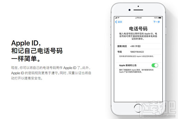 ios11正式版国内特定功能有哪些？ios11正式版功能