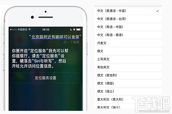 ios11正式版国内特定功能有哪些？ios11正式版功能