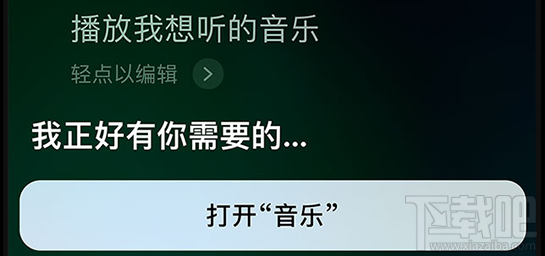 ios11正式版好用吗？ios11有什么新功能？