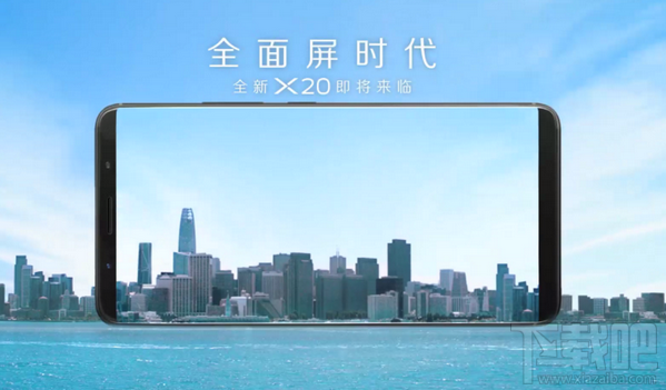 vivo x20和vivo x20plus哪个比较好？vivo x20和vivo x20plus区别