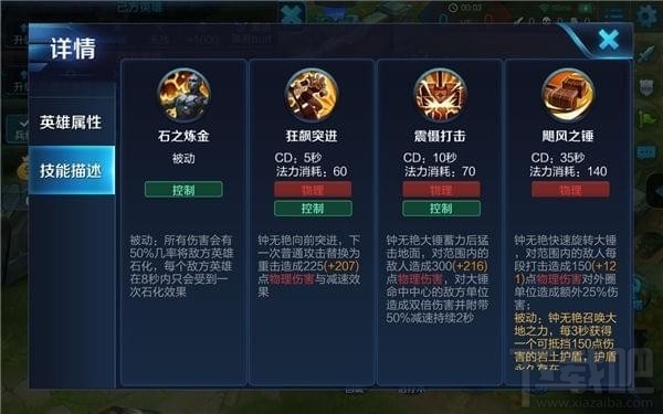 王者荣耀钟无艳纯肉装怎么出装？