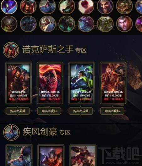 lol9月阿卡丽的黑金商店公布了！lol9月阿卡丽的黑金商店地址