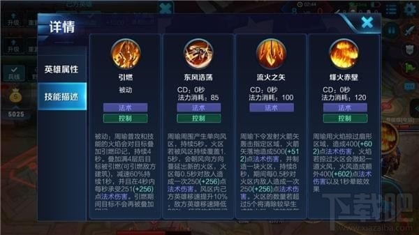 王者荣耀新版周瑜怎么上分？王者荣耀新版周瑜上分技巧