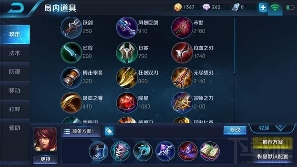 王者荣耀新版周瑜怎么上分？王者荣耀新版周瑜上分技巧