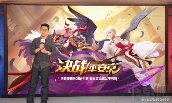 网易代号MOBA手游定名“决战！平安京”：采用阴阳师原版声优