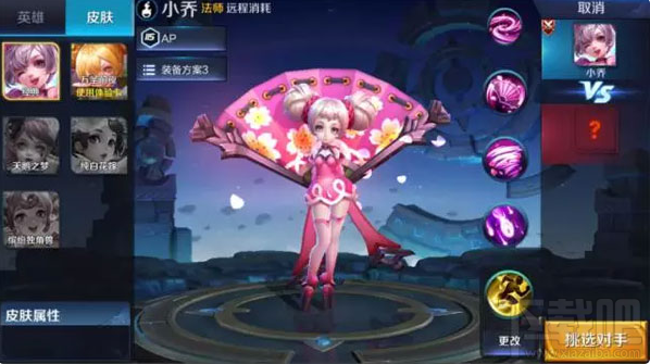 王者荣耀训练营皮肤有哪些 王者荣耀训练营体验皮肤介绍