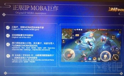 网易决战！平安京手游好玩吗？决战！平安京手游亮点分析