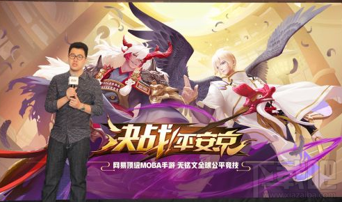 网易决战！平安京手游好玩吗？决战！平安京手游亮点分析