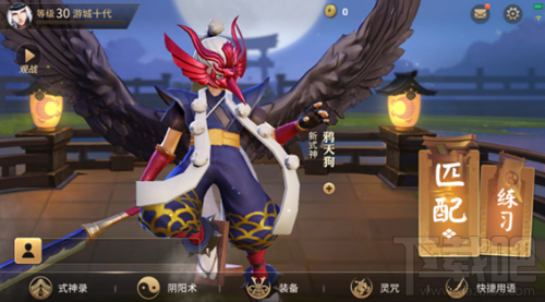 决战平安京什么时候出？决战平安京上线时间介绍