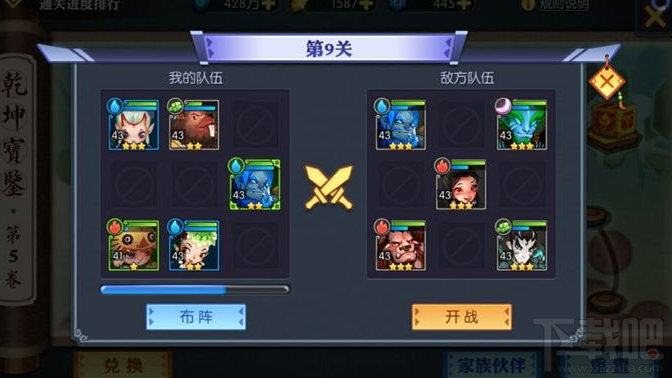 灵妖记乾坤宝鉴怎么打 灵妖记乾坤宝鉴打法技巧