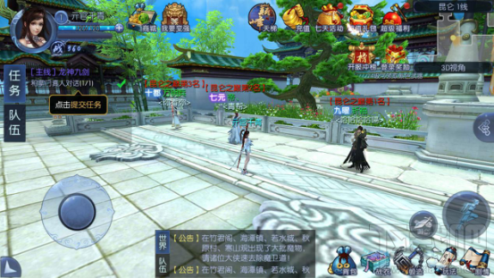 九剑魔龙传手游怎么膜拜 九剑魔龙传手游膜拜系统详细解读